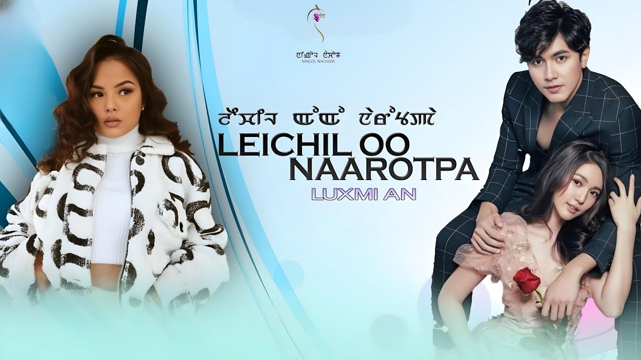 LEICHIL OO NAAROTPA || EPISODE 1 to 20 (FULL EPISODE) || LUXMI AN || THOIBI THOKCHOM
