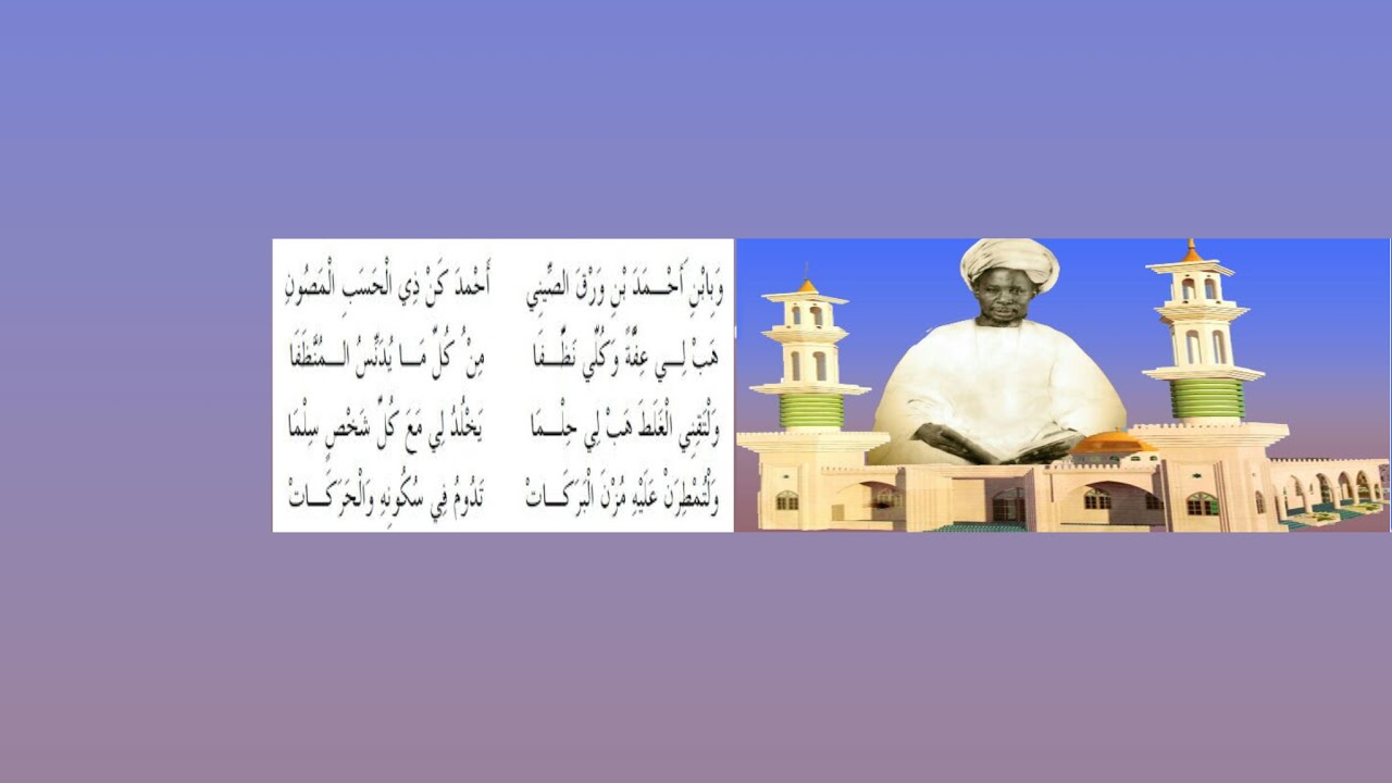 Live streaming of TOUBA KANE TV