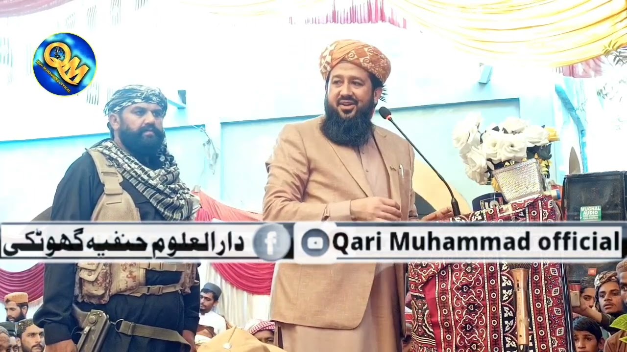 لعل شھباز قلندر تمھارا ہے یا میراراشد خالد محمود سومرو صاحب#foryou #qarimuhammadoffial