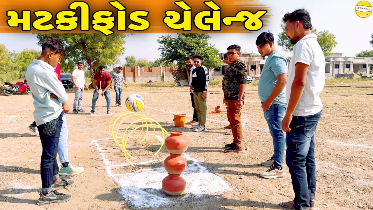 કોણ જીતશે ઈનામ?//NEW CHALLENGE VIDEO//SB FITNESS PATAN//SB HINDUSTANI