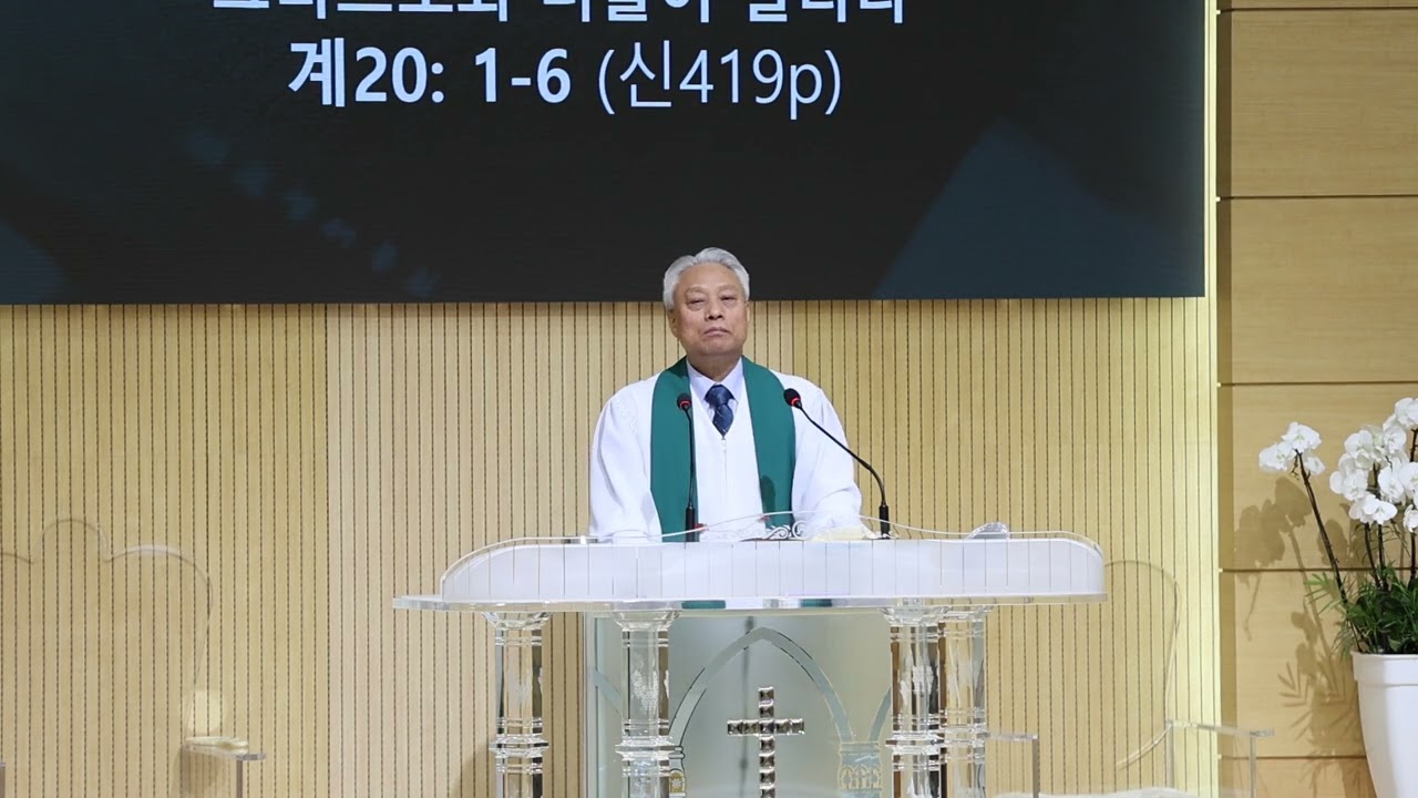 20260208 그리스도와 더불어 살리라_계20:1~6_민석기목사