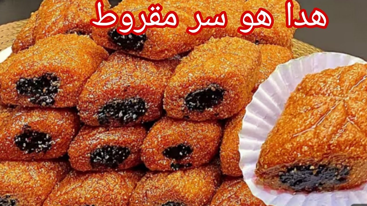 طاولة العيد 2026 💥 💥 مستحيل ميكونش مقروط مقلة هدي هي طريقة صحيحة للمقروط مقلة 🇩🇿🇩🇿 وهدا هو سر 