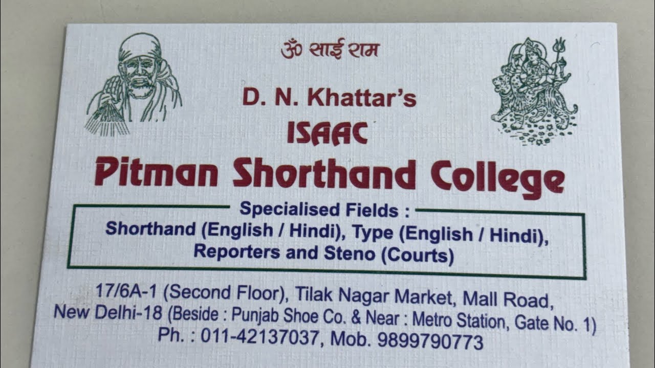 Shorthand transcription sheet no 117# kailashchandra 