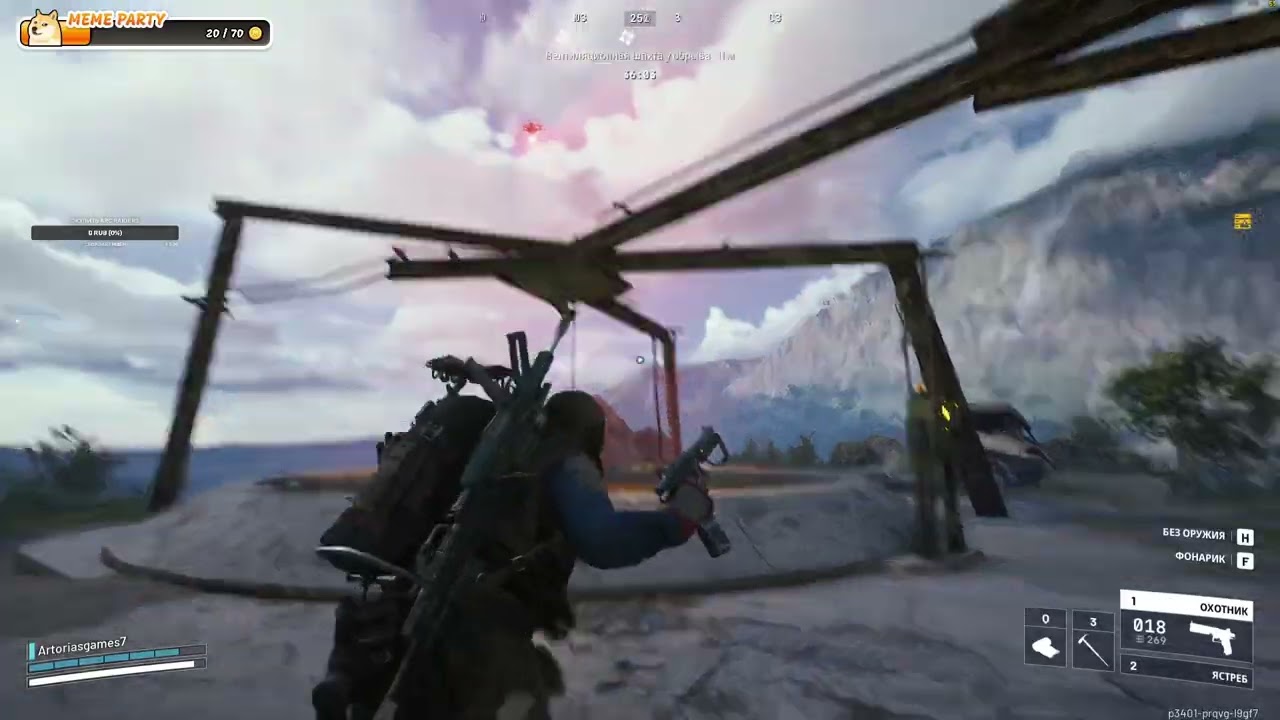 ARC Raiders