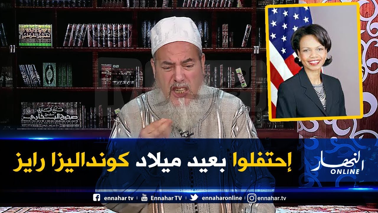 الشيخ شمس الدين :