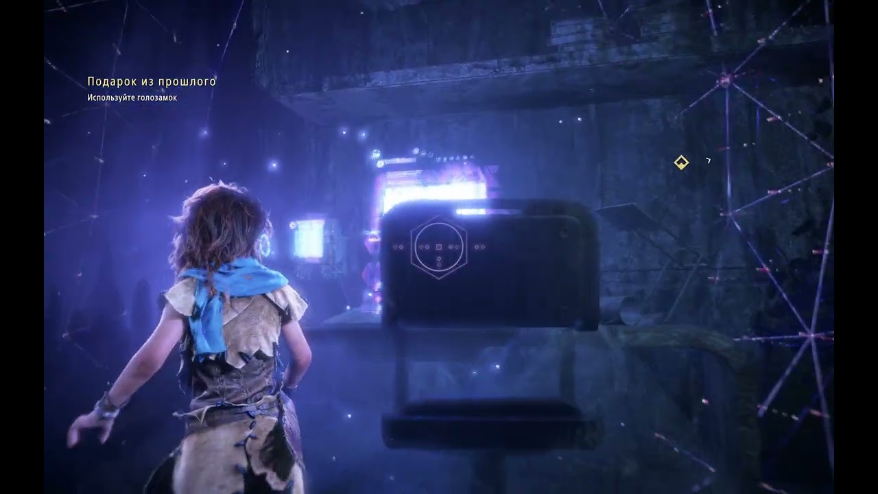 Horizon Zero Dawn Remastered