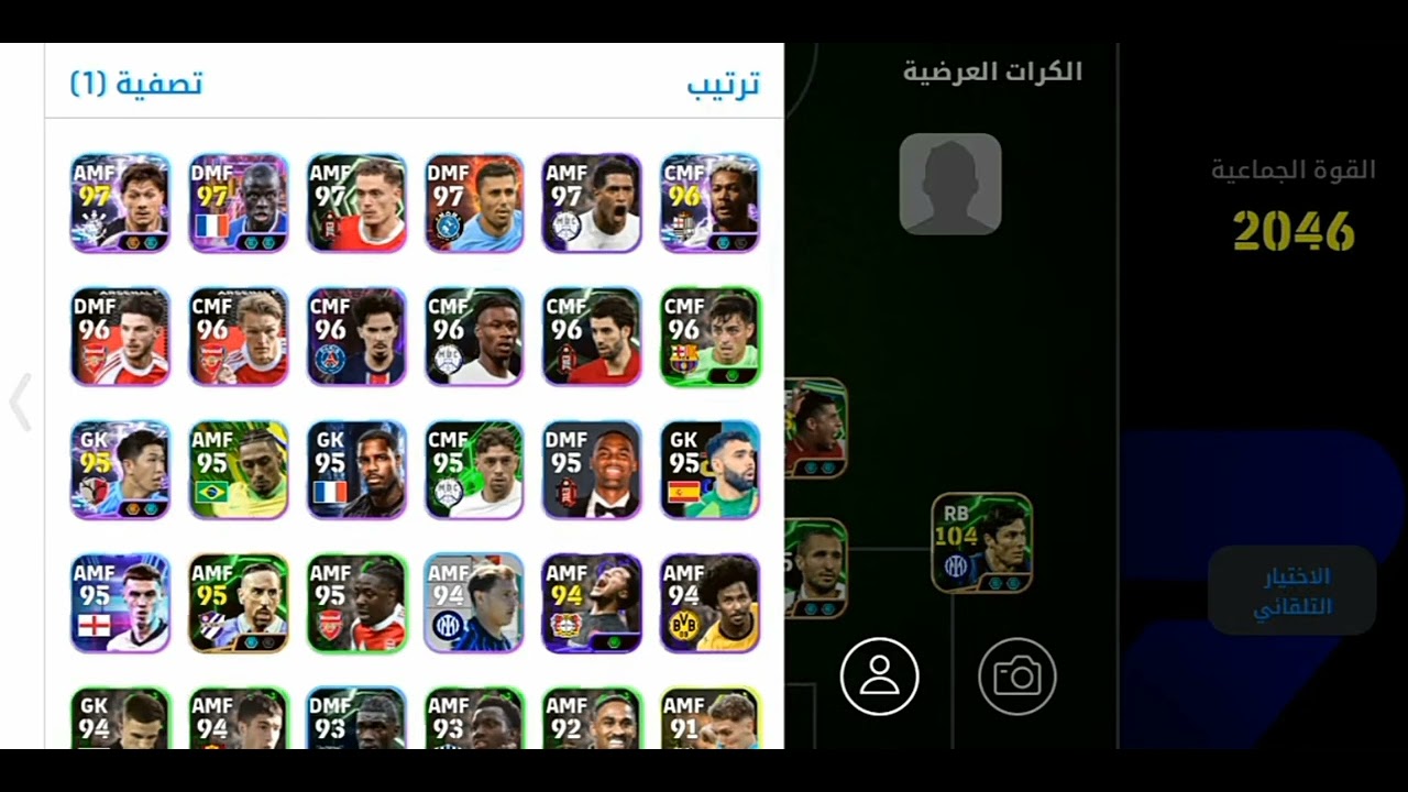 اسـتعـࢪاض حـسابـي بـيـس بـدون اي شـحن 🔥🚀... 