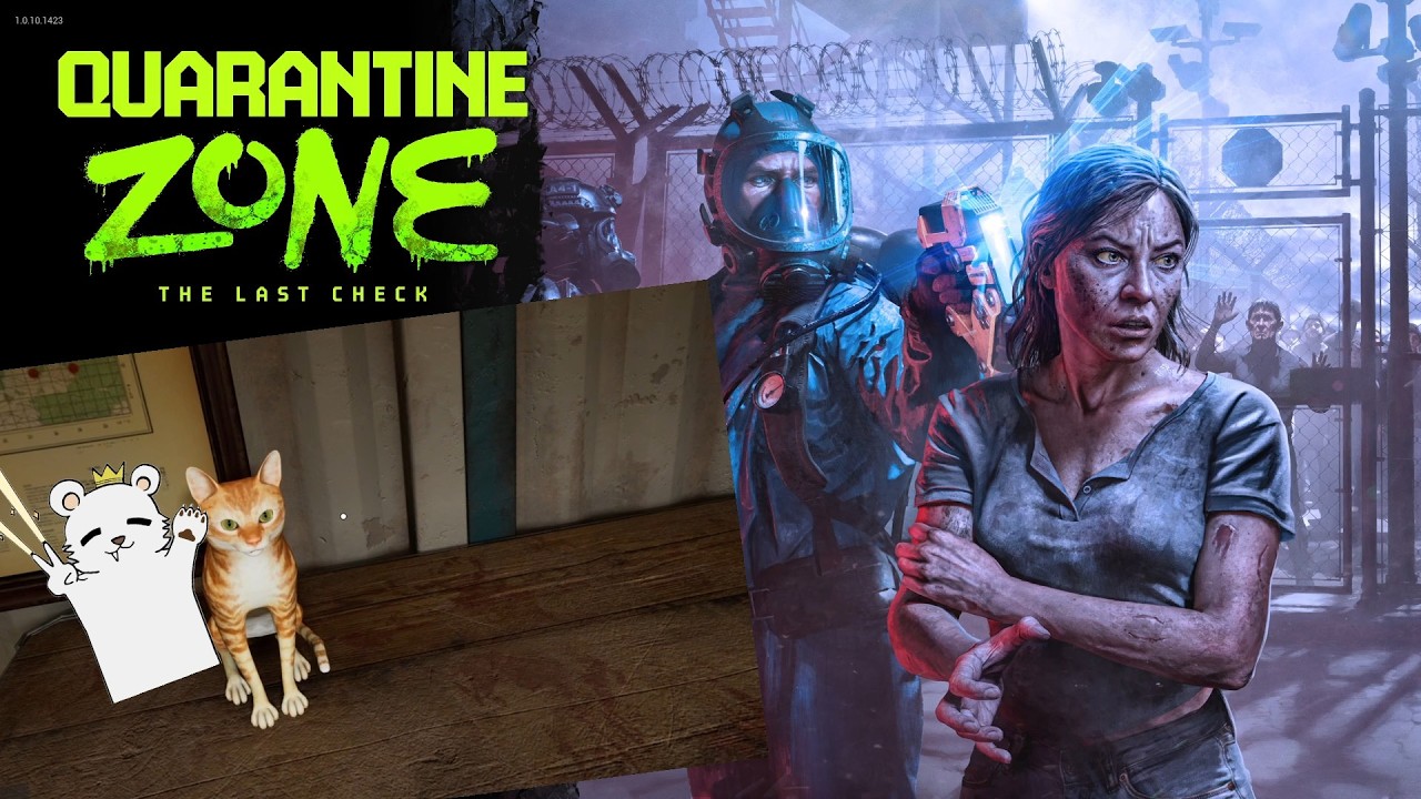 何もやる気が出ないのでゾンビさがしまつ【Quarantine Zone: The Last Check】