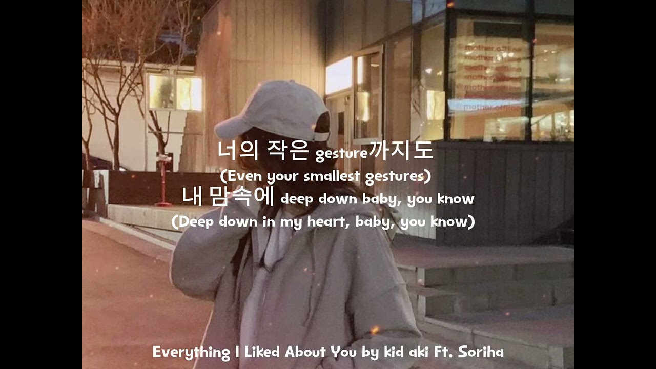 kid aki - Everything I Liked About You ft. Soriha (Lyrics)