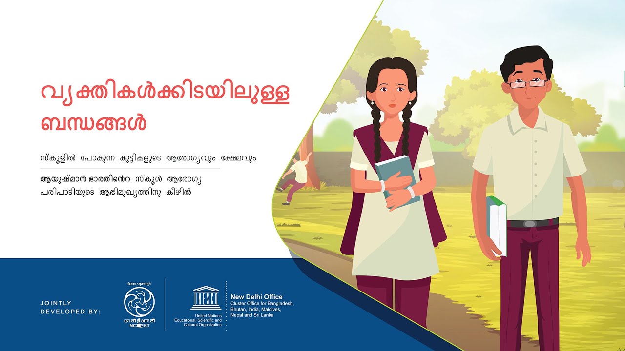 Module 3 Interpersonal Relationships-Malayalam