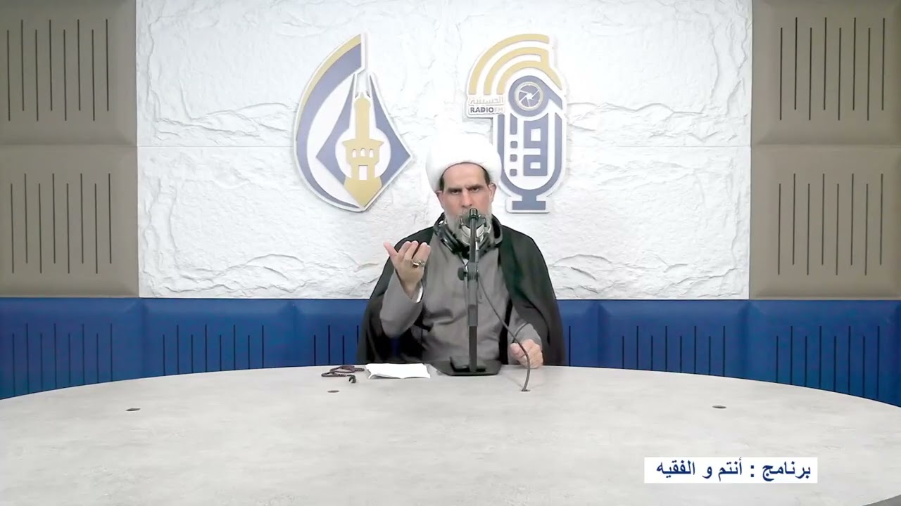 انتم والفقيه .. أحكام الصوم ج2