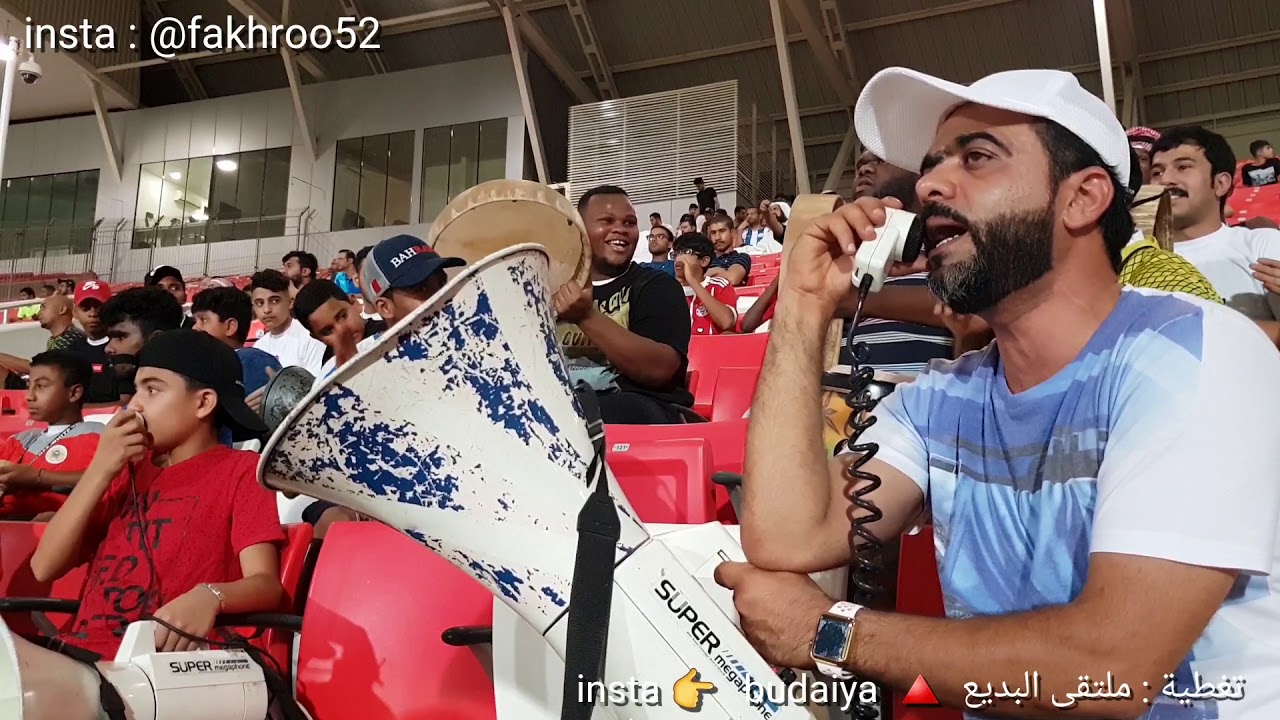 الجزء الأول : جمهور الحد في المباراة النهائية لبطولة كأس النخبة وانتهت بفوز الحد على المالكية