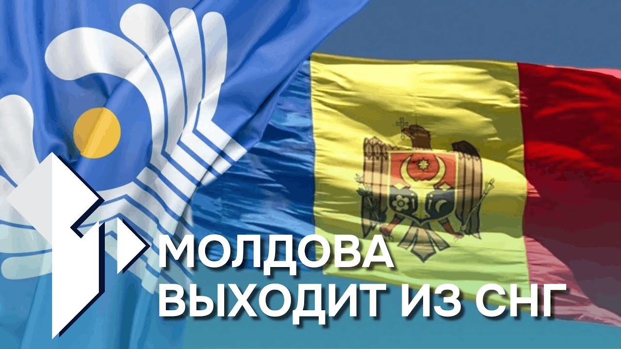 Новости 1TV | Солдат-контрактник ранен на службе | Молдова выходит из СНГ | 20.01.2026