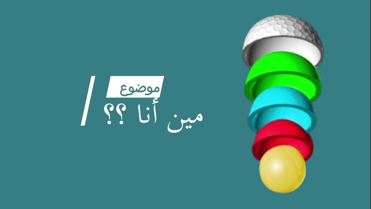 بودكاست مين انا