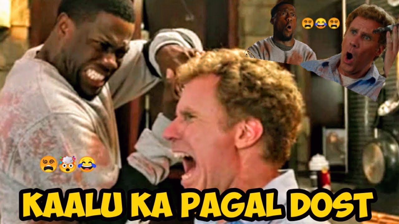 कालू का पागल दोस्त 😂 | Gaurav Gurjar | Desi Dubbing