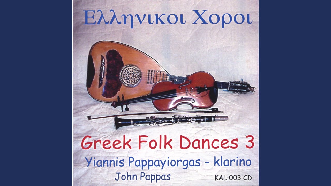 Kostandas - Zagorisios; Epiros (5/4)
