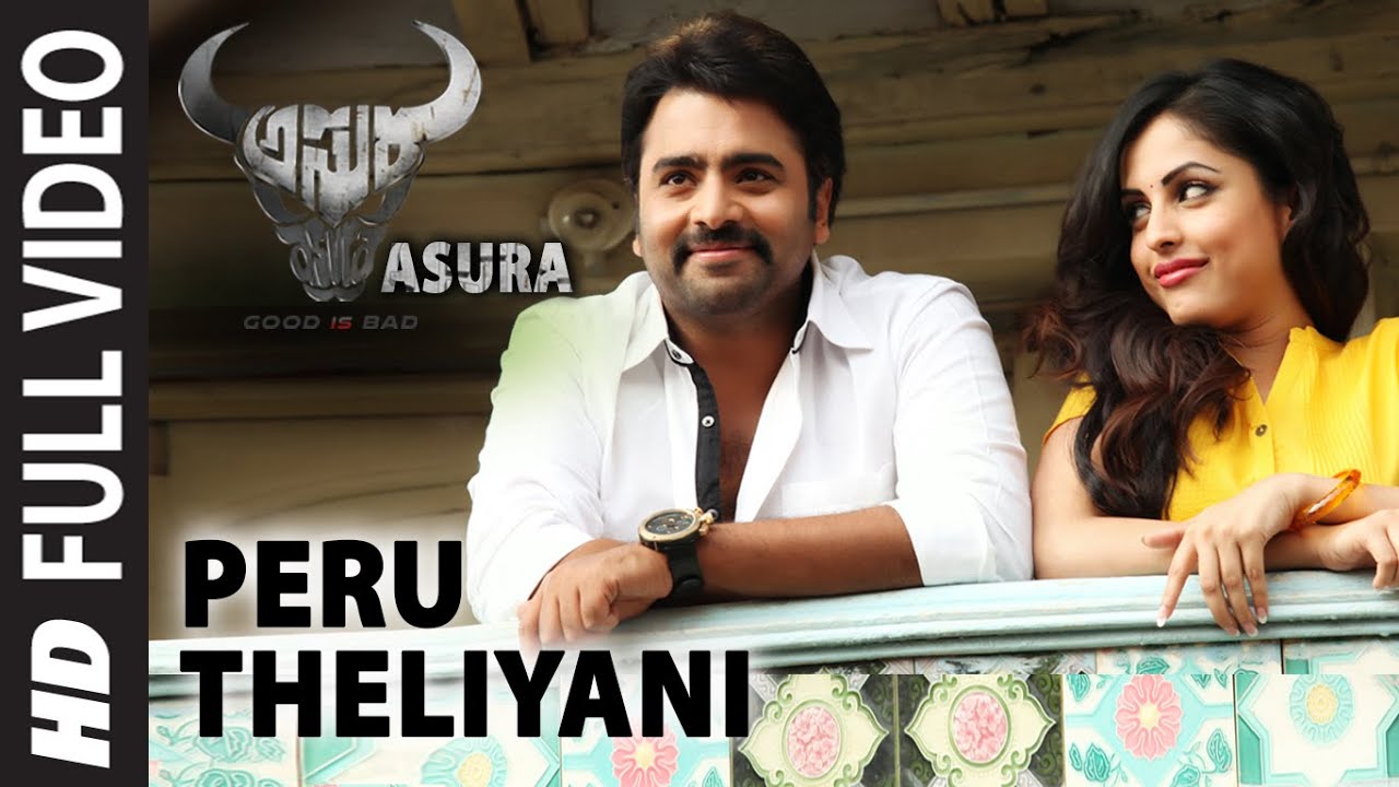 Peru Theliyani Video Song || Asura || Nara Rohit, Priya Benerjee