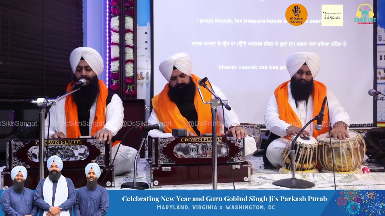 Live: Bhai Atamjot Singh Ji Yuba City Wale - DC Tour - Sikh Association of Baltimore Gurdwara
