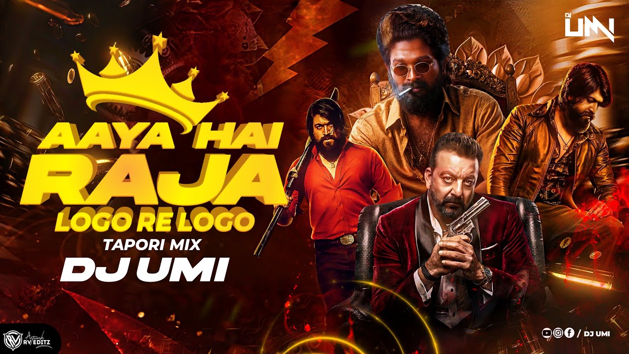 Aaya Hai Raja Logo Re Logo | TAPORI DANCE MIX | Appu Raja | Kamal Hassan | DJ UMI