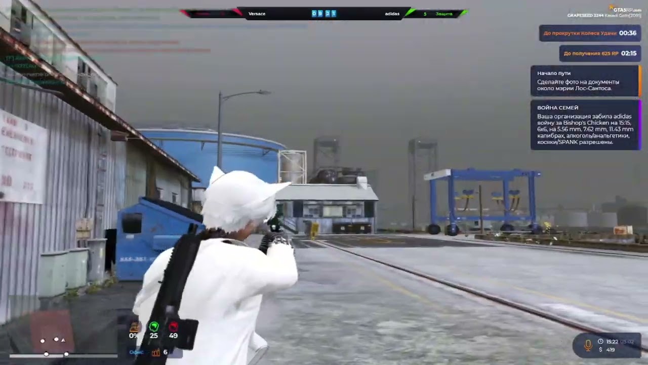 война семей на @GTA5RP