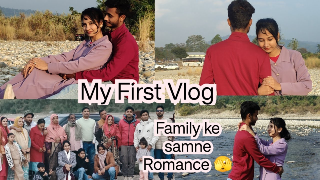 My First Vlog/Husband wife Romance/Couple romantic moments/couple vlog/daily vlog 