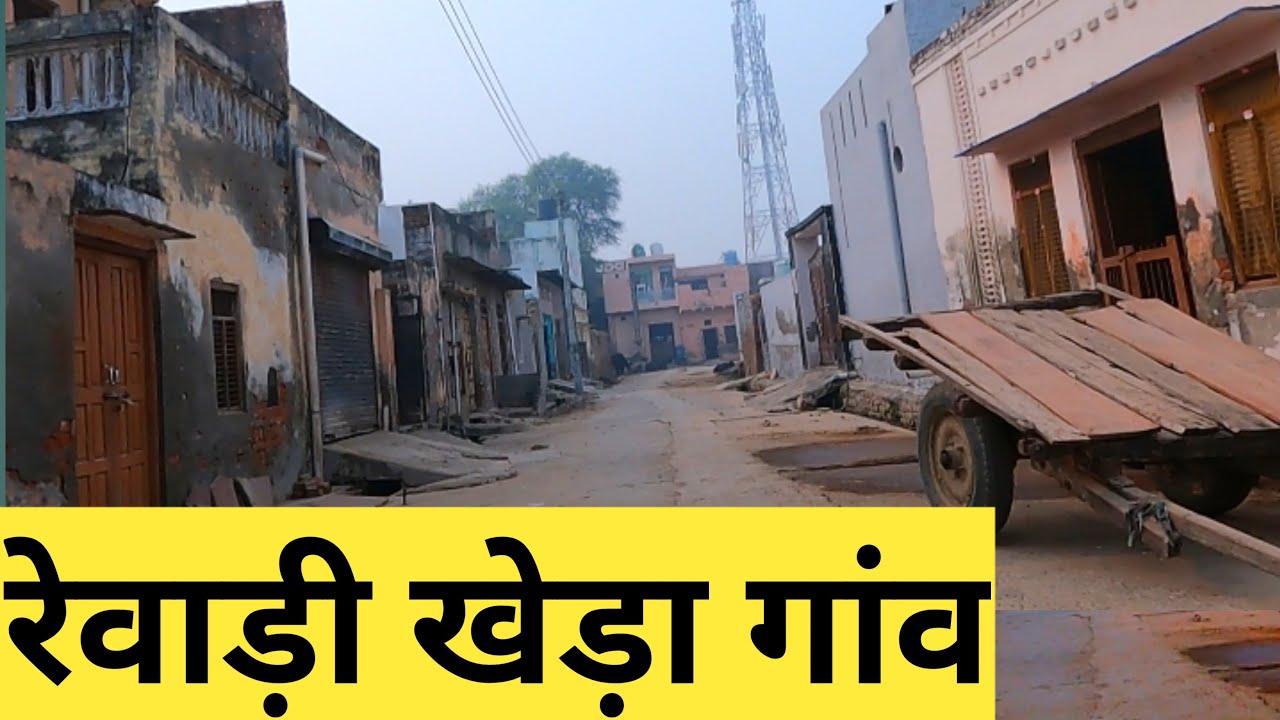 Rewari Khera Rewari Khera Rewari Khera Rewari Khera