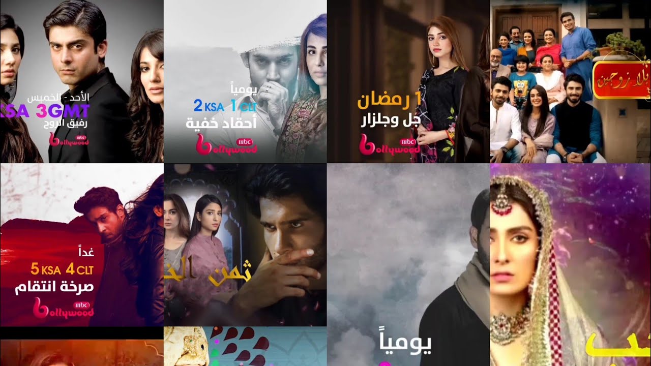 List of Pakistani Series That Dubbed in Arabic language | Top Pakistani Dramas List | Top UrduSeries