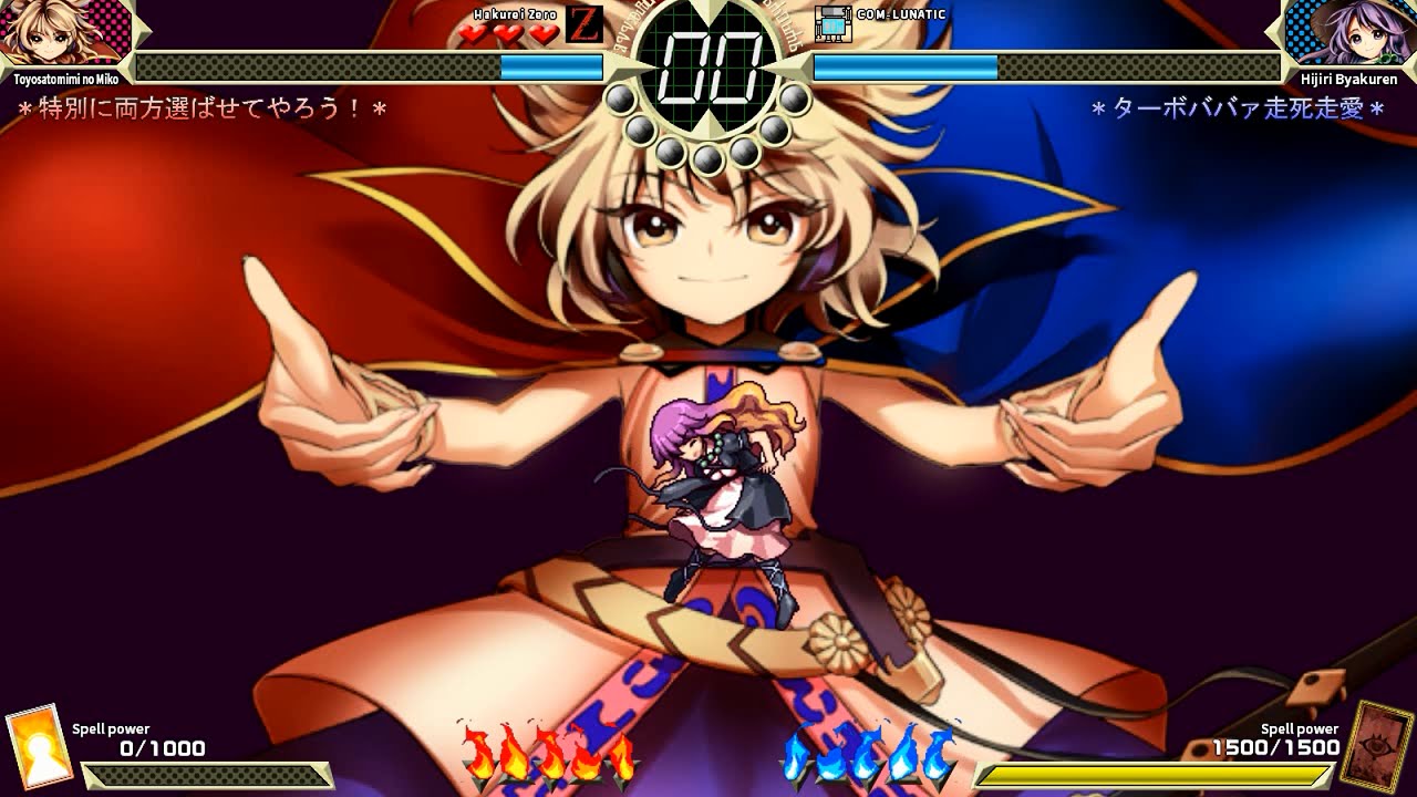 Touhou 14.5 v1.01 - Toyosatomimi no Miko Lunatic Story mode No Death