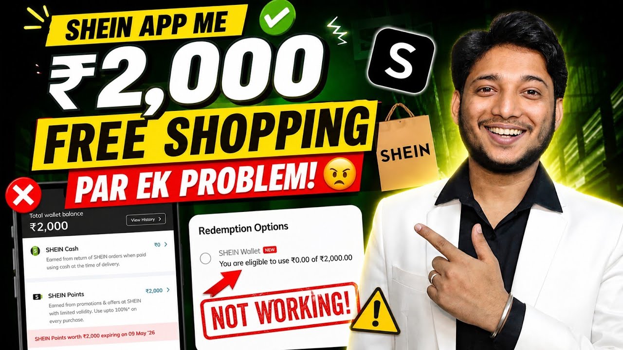 🎉 Shein ₹2000 Free Shopping Trick | Shein Wallet Use Problem Solved ✅ | Shine App Free Shopping 