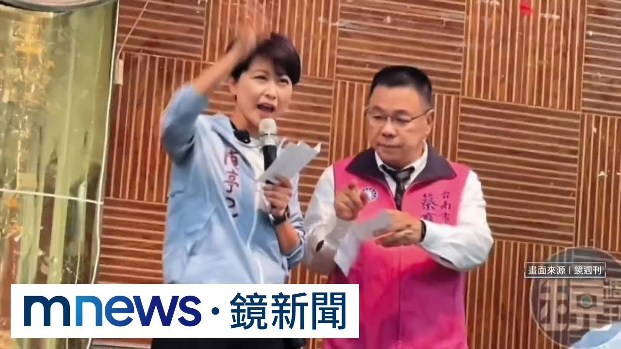 週刊爆陳亭妃與藍營議員友好　林俊憲怒「那些人都罵賴清德」｜#鏡新聞
