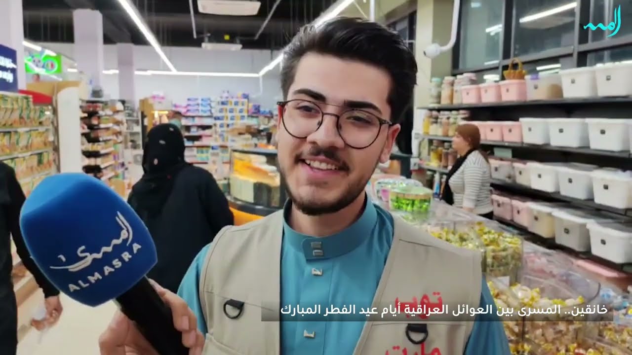 عدسة المسرى تتجول وسط العوائل في خانقين خلال عطلة العيد - تغطية عباس محمد
