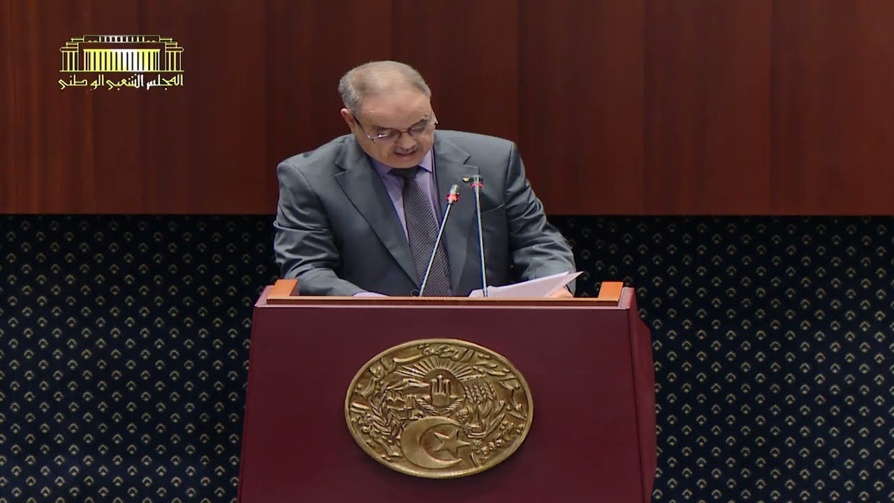 كلمة رئيس لجنة متساوية الاعضاء عقب المصادقة على نص قانون يتعلّق بتجريم الاستعمار الفرنسي للجزائر