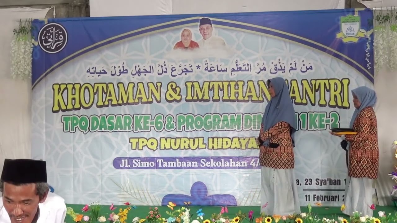 Penyerahan Ijazah TPQ Nurul Hidayah Ibu Kusmiati Jl. Simo Tambaan Sekolahan, 4/44B Surabaya