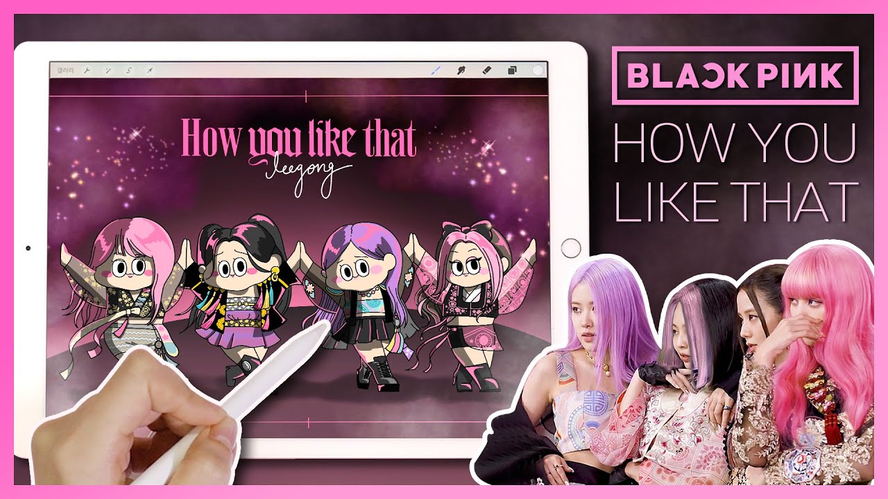 [iPad drawing] 🖤 BLACKPINK(블랙핑크) - 'How You Like That' 한복버전 아이패드로 그려보기! | 이공 Leegong