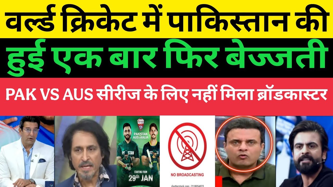 Pakistani Media Crying No Broadcaster Pak Vs AUS T20 Series | Australia Boycott Pak| Pakistani Media