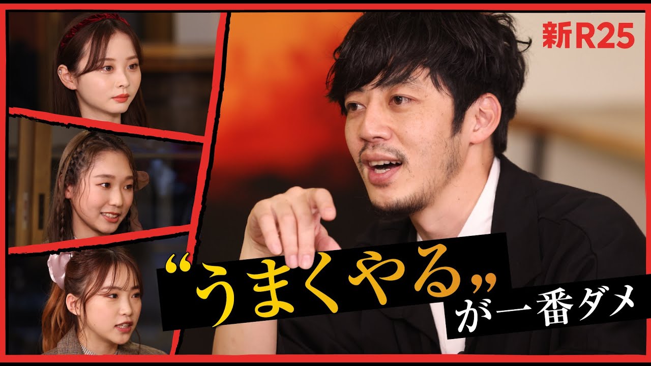 「痛いところ突いちゃいますけど…」キンコン西野が崖っぷちアイドルの“ファン集め”に本気のアドバイス！ 最後に衝撃の展開が…