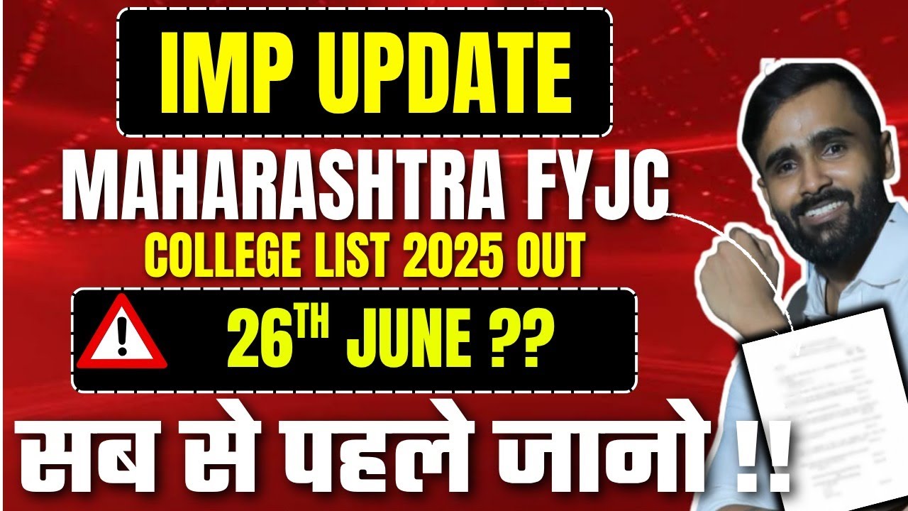 Admission Important Update !! Maharashtra 11TH FYJC College List 2025 Out | Pradeep Giri SIr