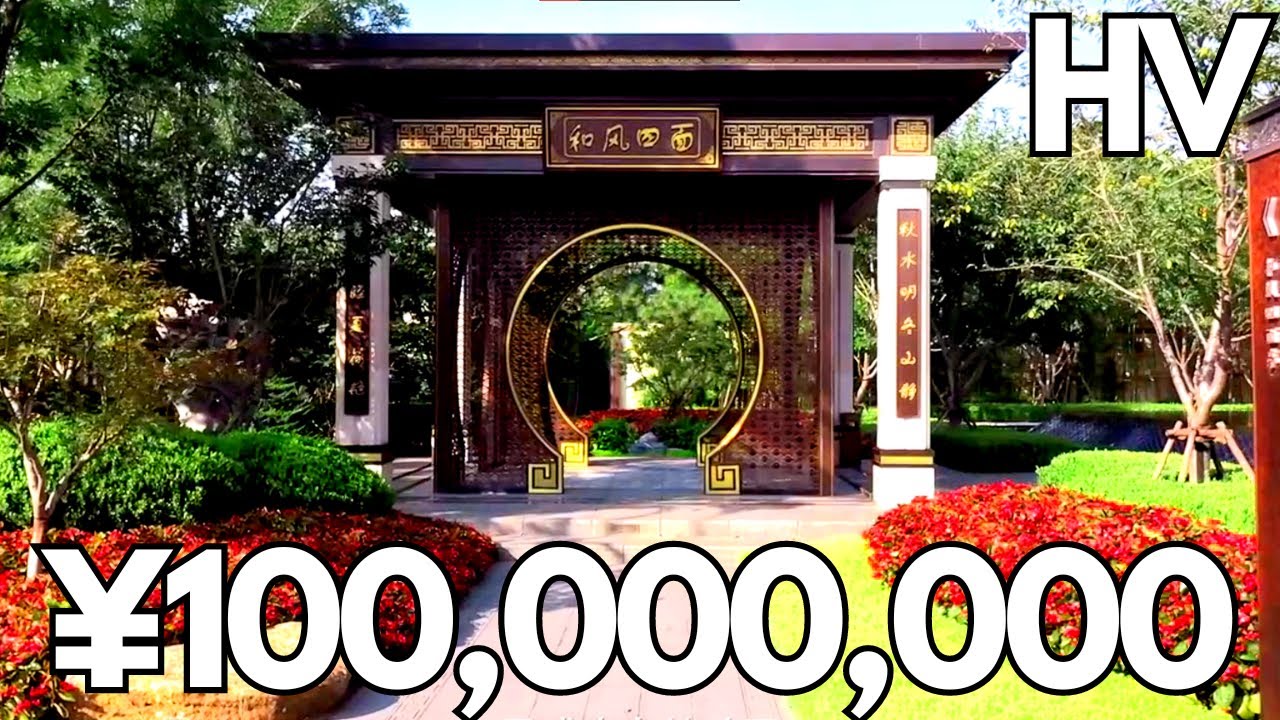 What does a Chinese Mega Mansion look like?
