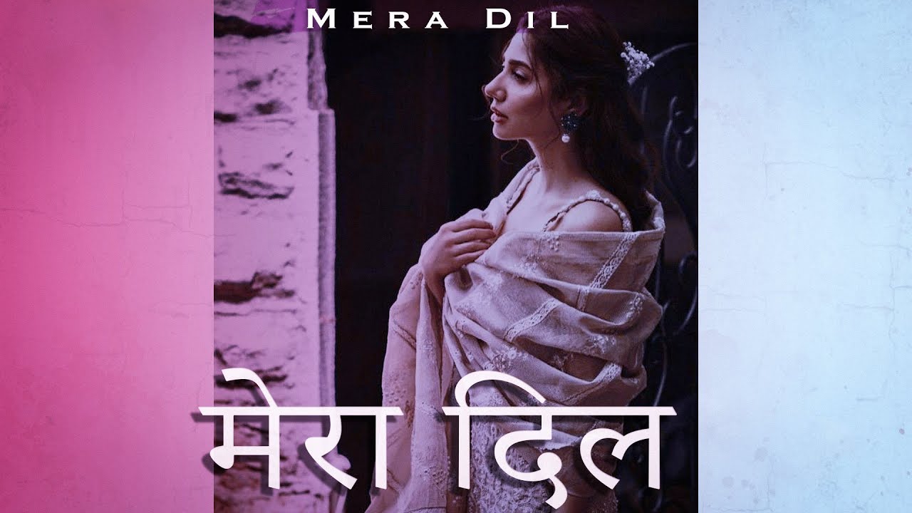 Sad Indian Type Beat - "Mera Dil"