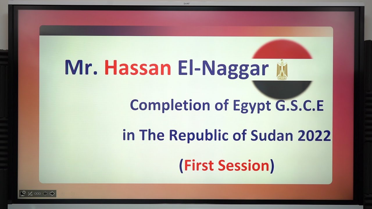 حل امتحان السودان في اللغة الانجليزية 2022 - مستر حسن النجار ♥