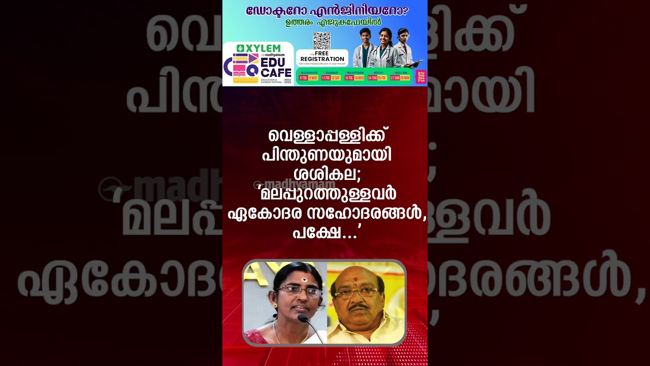 Morning Updates | One Minute News  | April 8 2025 |