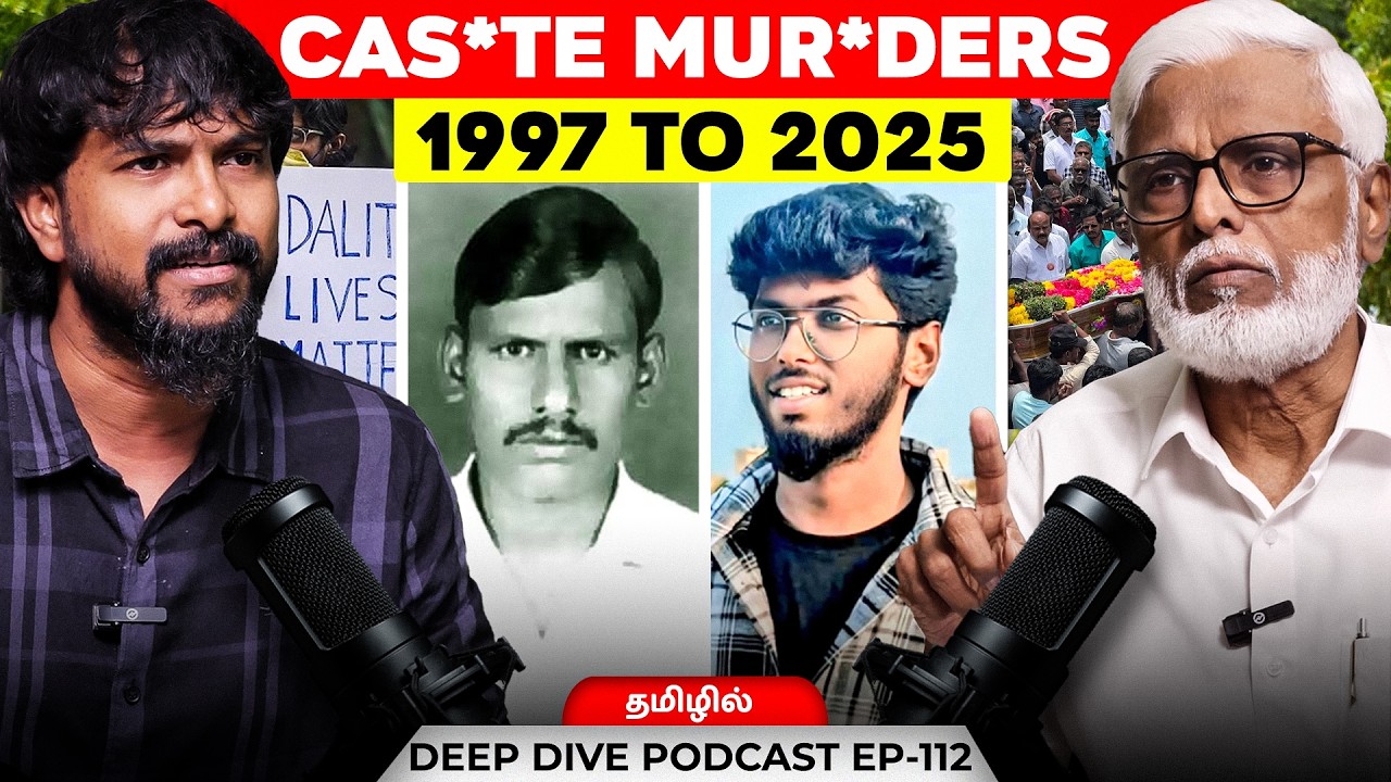 South Tamilnadu & Caste Attrocities - Ilangovan Rajasekharan | Deva | Deep Dive Podcast - 112