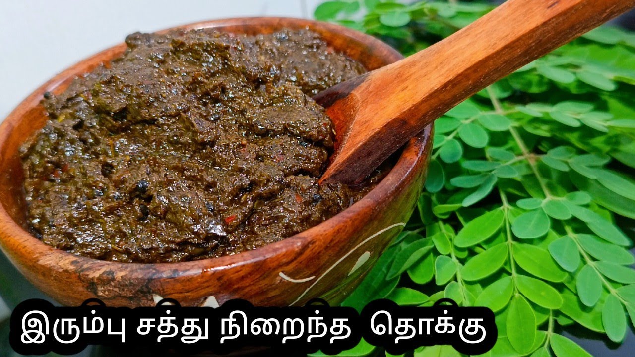 முருங்கை கீரை தொக்கு/ murungai keerai thokku / drumstick greens recipe in Tamil / Jupri Samayal