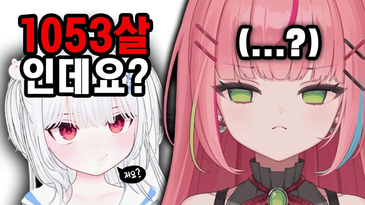 이젠 스텔라이브 앞에서도 당당한 사람