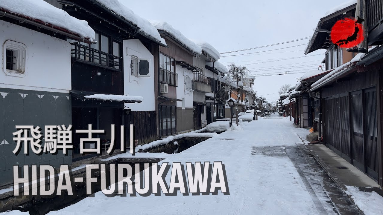 Hida Furukawa, a walk through the canals and temples, Gifu, Japan / 飛騨古川、岐阜