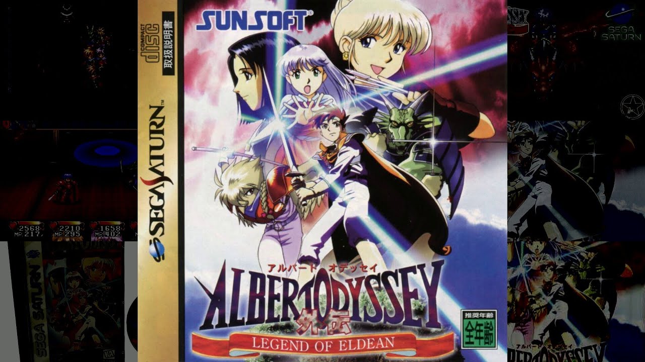 Albert Odyssey (Sega Saturn) Complete OST – Naoki Kodaka | 63 Tracks