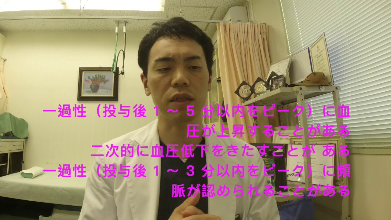 ケタラールについて #ケタラール #総合診療 #地域医療