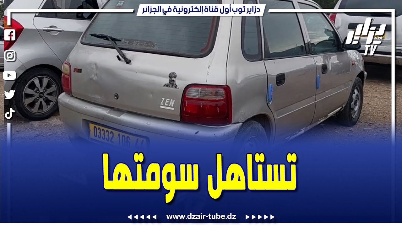 شاهد .  