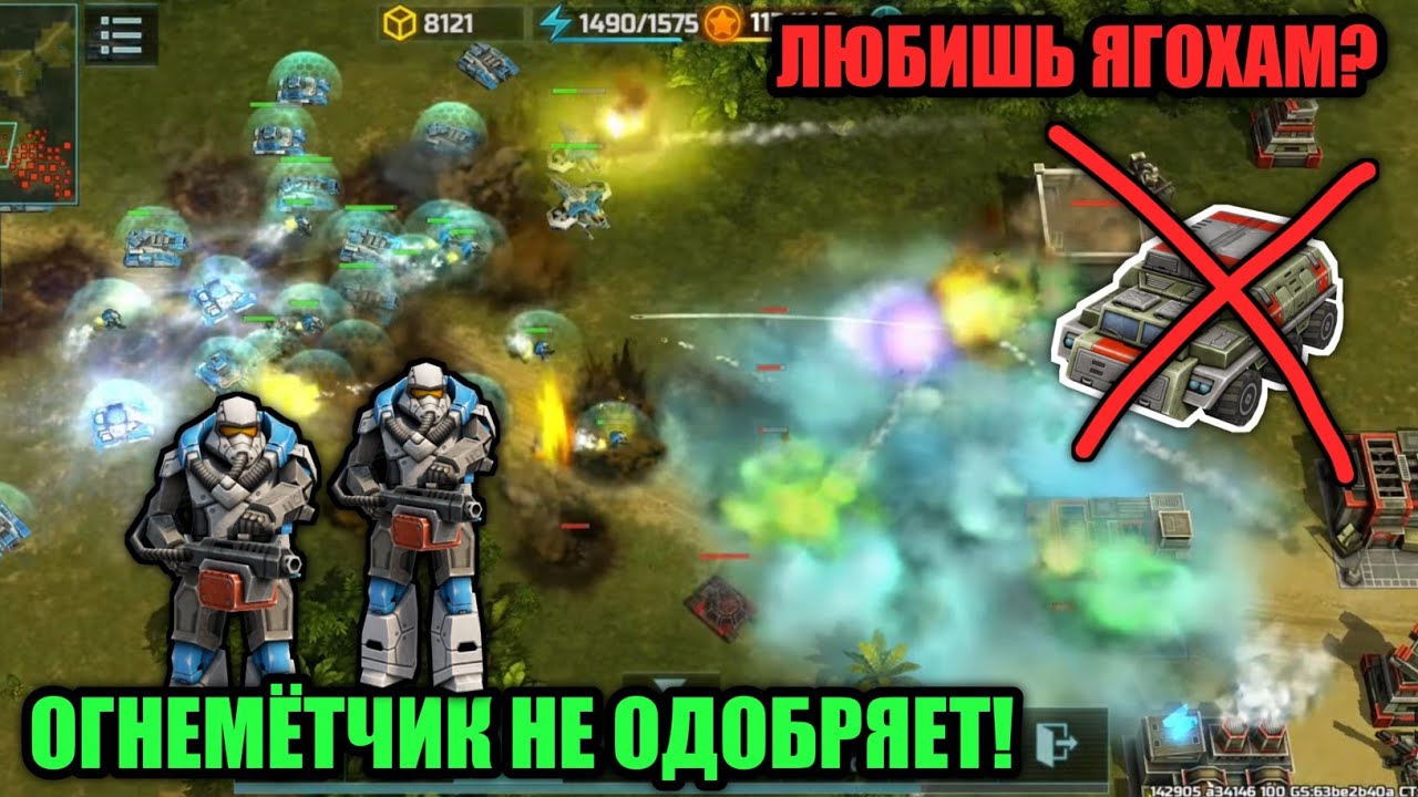 Огнеметчик против хамелеона | Учимся аккуратной и тактичной игре за Конфедерацию | Art of War 3