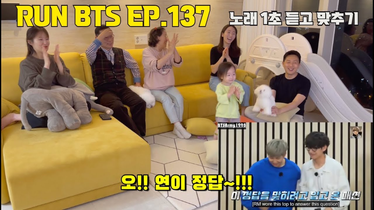 [ENG] RUN BTS 달려라방탄 EP.137 - Music Quiz REACTION 노래 1초 듣고 맞추기 리액션 / Korean Family BTS Reaction